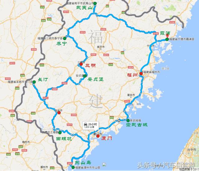 福建十一自驾游线路？