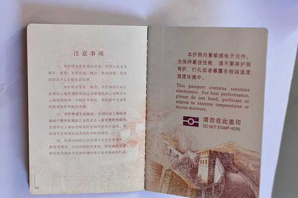 去越南旅游一定要带什么东西？
