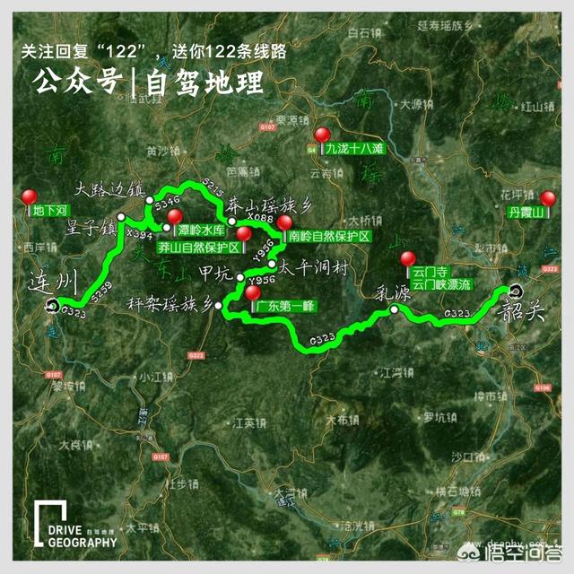 广东自驾游有哪些好的攻略？