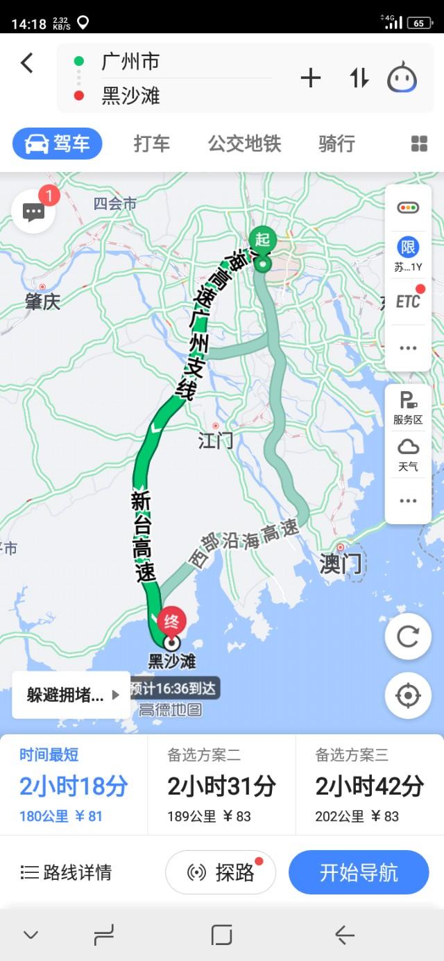 广州周边周末自驾游地方推荐？