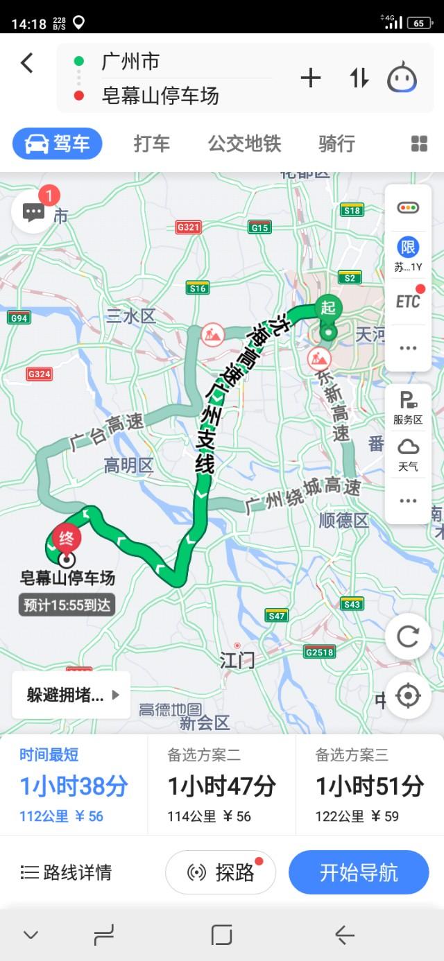 广州周边周末自驾游地方推荐？