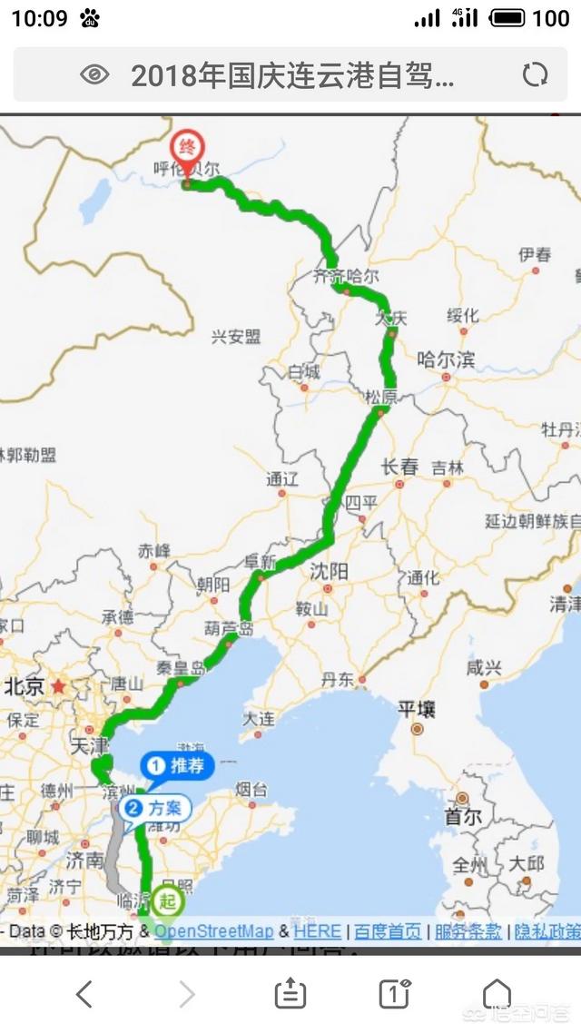 自驾去呼伦贝尔，哪些旅游路线比较好？