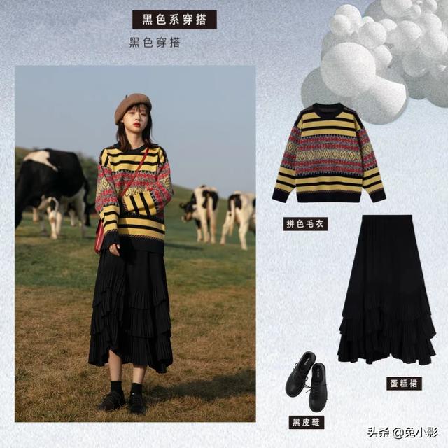 女生秋季如何穿搭，才能又好看又有气质？