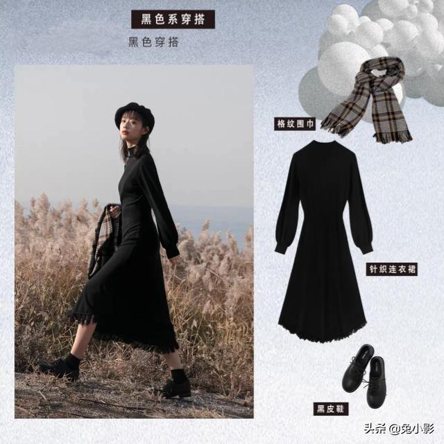 女生秋季如何穿搭，才能又好看又有气质？