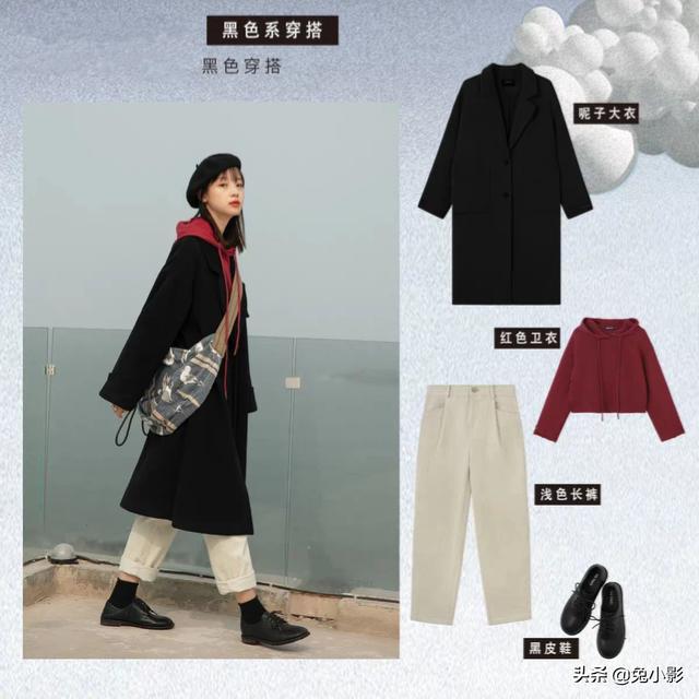 女生秋季如何穿搭，才能又好看又有气质？