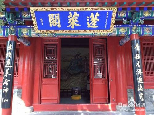 烟台旅游攻略一日游怎么玩？