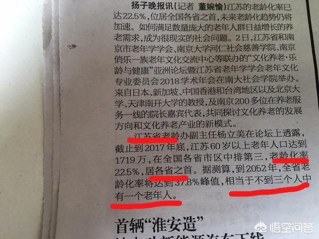春节期间，江苏哪些景点值得一去呢？