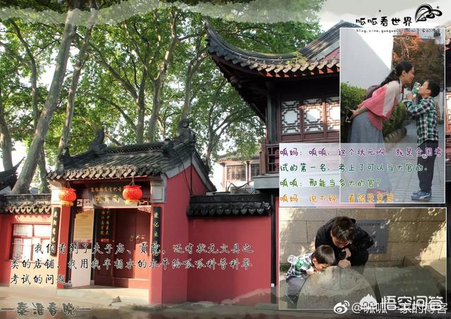 今年春节想去南京苏州上海过年，该怎么安排行程呢？
