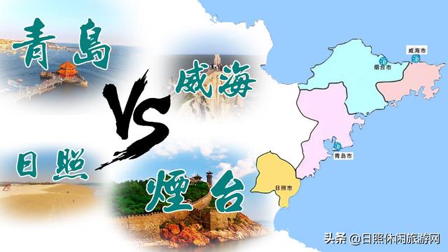 请问山东有哪些值得游玩的海滨景点？