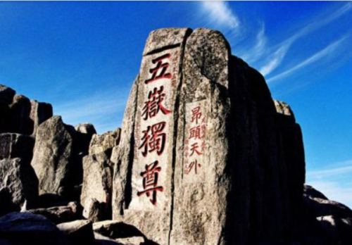 山东省著名旅游景点有哪些？