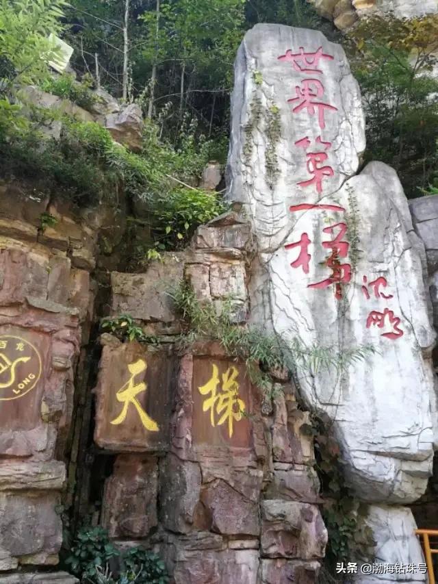 湖南有哪些风景名胜区？