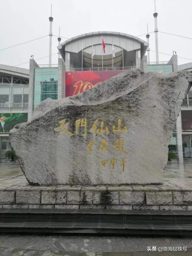 湖南有哪些风景名胜区？