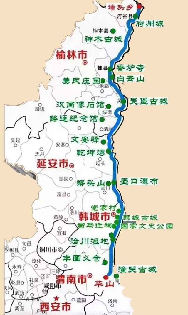 在陕西有一条最美的“沿黄观光路”，风景美，景点多，不知道你走过吗？有什么感受？