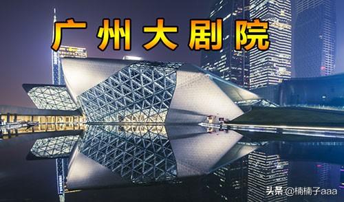 广州有什么好玩的地方，广州旅游必去十大景点排行榜？
