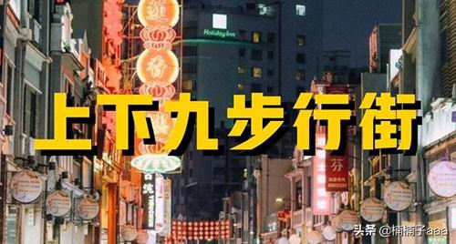 广州有什么好玩的地方，广州旅游必去十大景点排行榜？