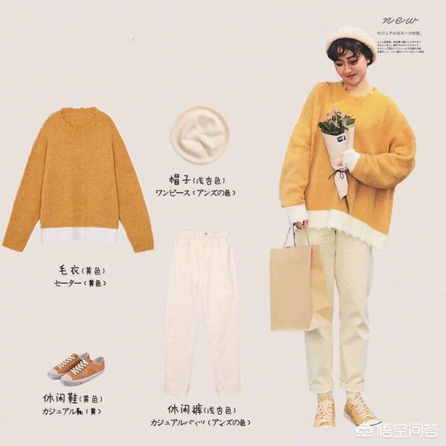 秋天搭配，如何让自己先美一步？