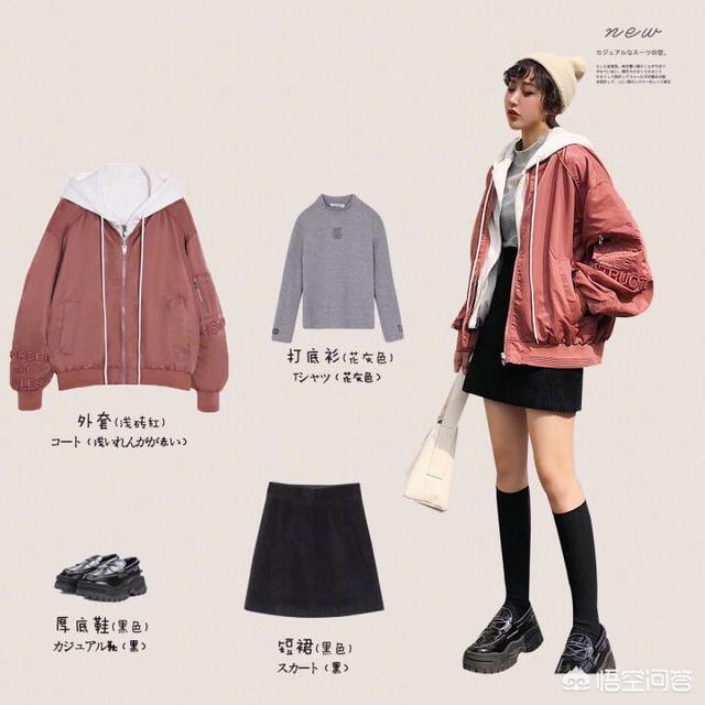 秋天搭配，如何让自己先美一步？