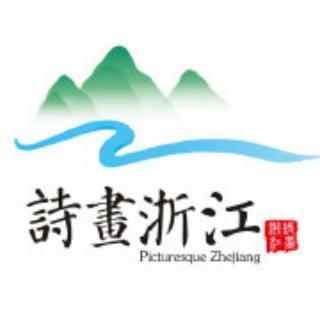 8.27～9.2浙江旅游，去哪里才有意思？有什么好的建议？