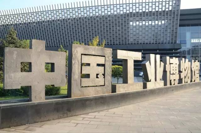 沈阳有哪些适合游玩的地方？