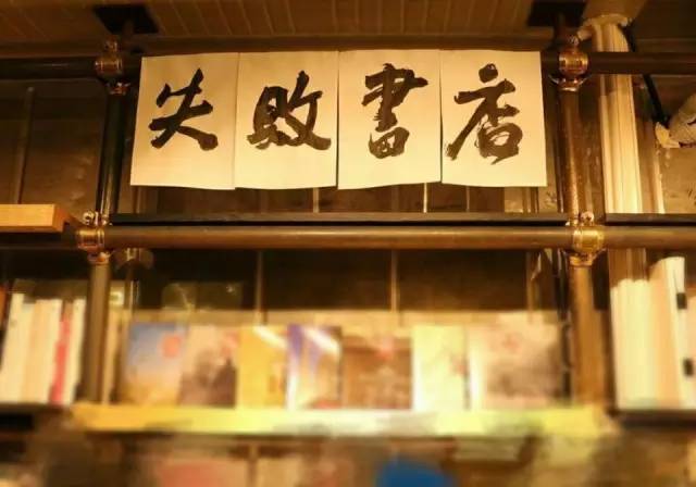 沈阳有哪些适合游玩的地方？