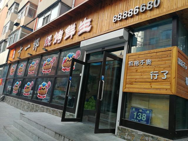 在长春，你喜欢去哪里玩？喜欢吃哪家店的美食？