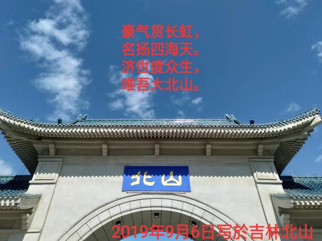 吉林省吉林市去一天，哪些地方最值得玩？时间紧？