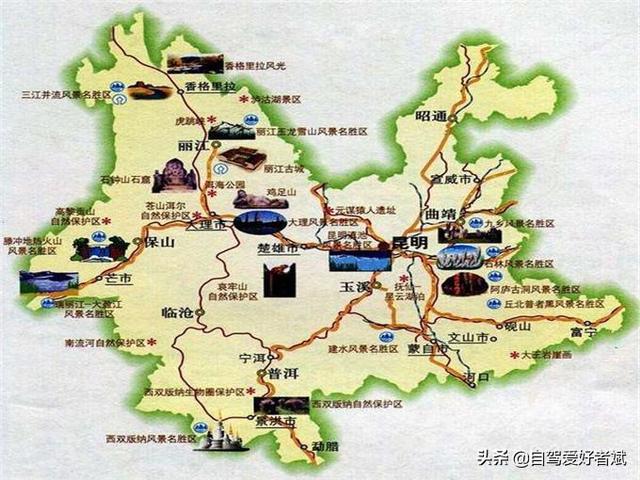 旅游小白跪求一条云南旅游最全攻略（第一次一个人旅游，性别女）时间消费什么的可以忽略舒服就行？