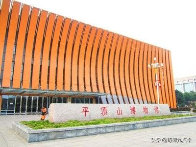 平顶山哪里风景好？