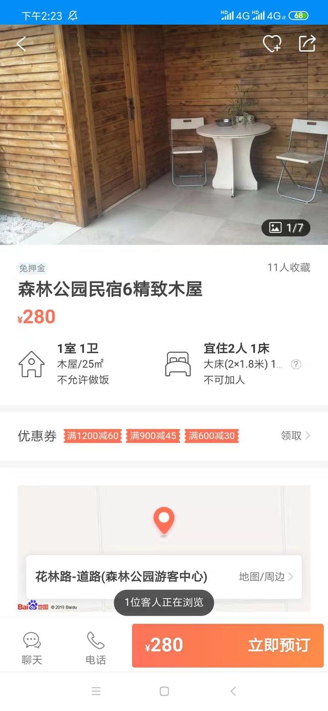 12月份去扬州，还会有好看的风景吗？