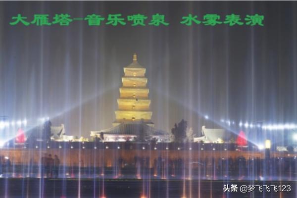 国庆黄金周西安免费旅游攻略大全？