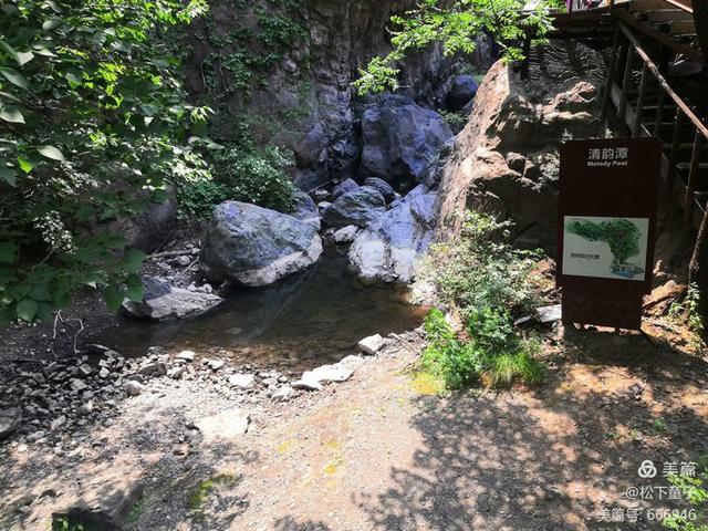 夏天到了，北京有什么避暑旅游的好地方推荐？