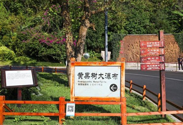 贵州旅游最佳路线是什么？