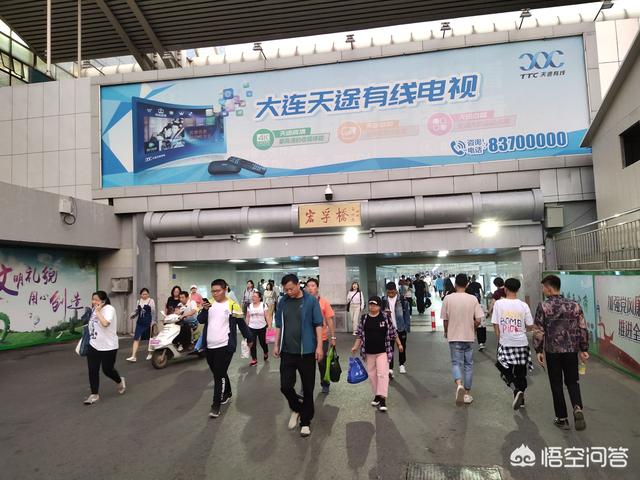 国庆节假期大连将迎来最大旅游高峰, 你怎么看？