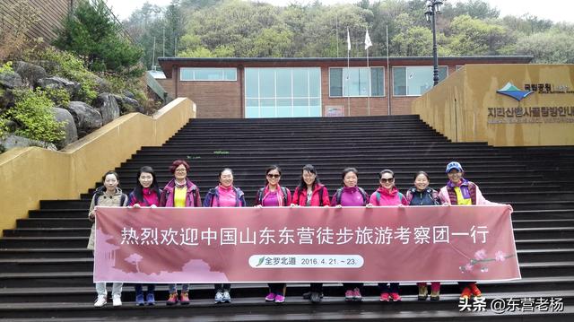 韩国旅游自由游攻略及大概花费是怎样的？