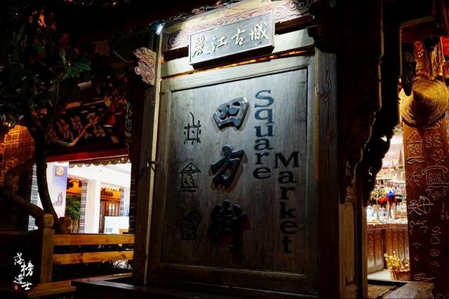去丽江旅游的攻略路线有哪些？