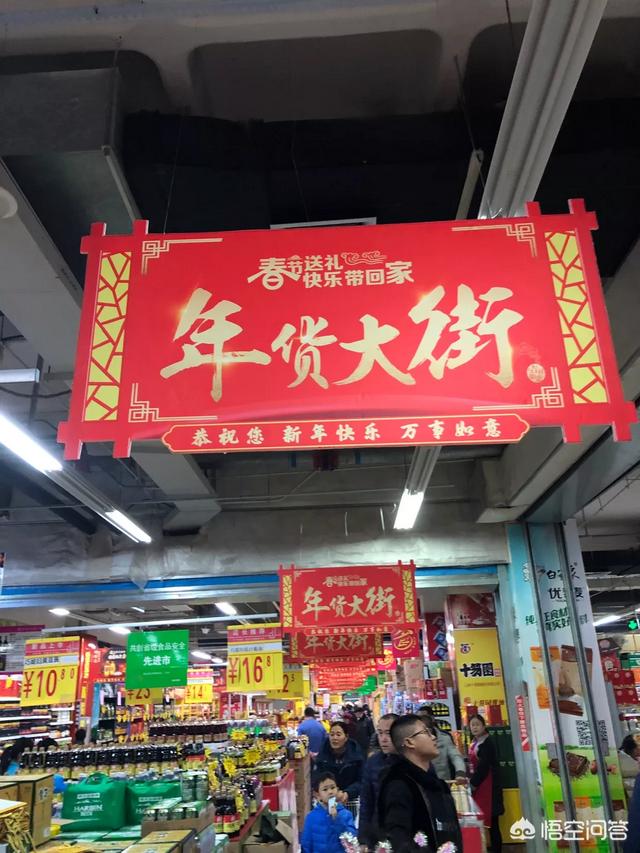 你们会选择过年出去旅行吗？在外过年是一种什么样的体验？