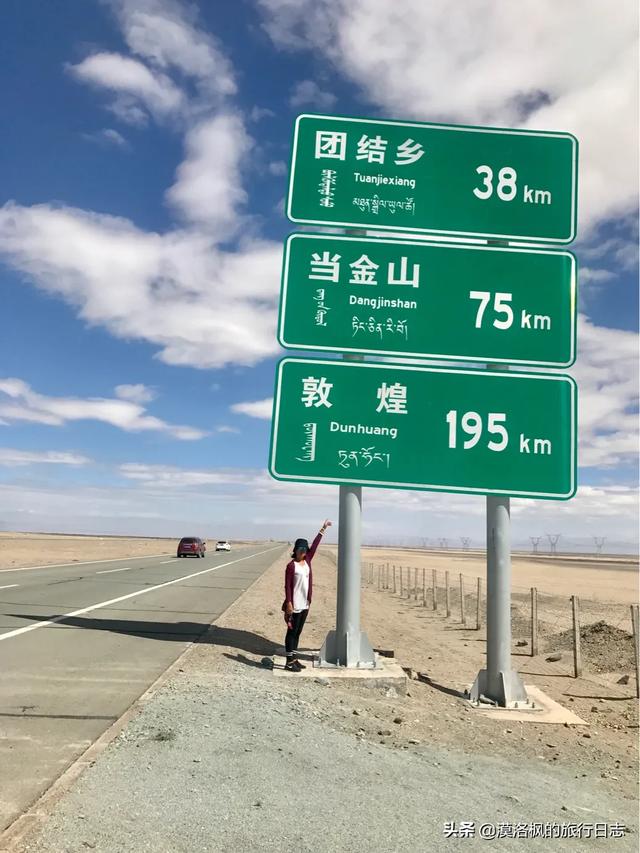 求国庆节8天，重庆出发自驾大西北，怎么安排？
