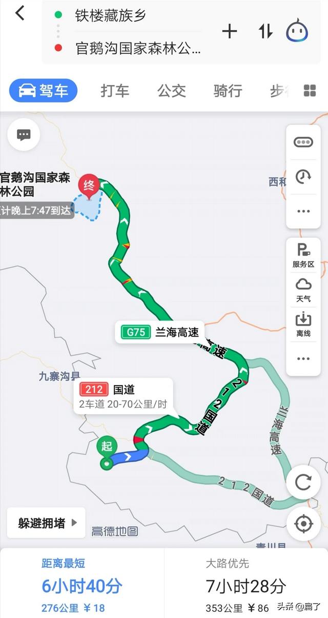 国庆自驾，请问国庆6天从重庆出发到陇南，该如何安排线路？