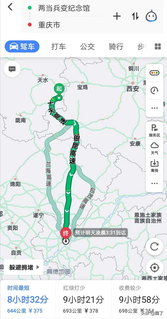 国庆自驾，请问国庆6天从重庆出发到陇南，该如何安排线路？