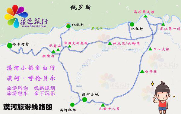 漠河值得游玩的地方有哪些，玩几天合适