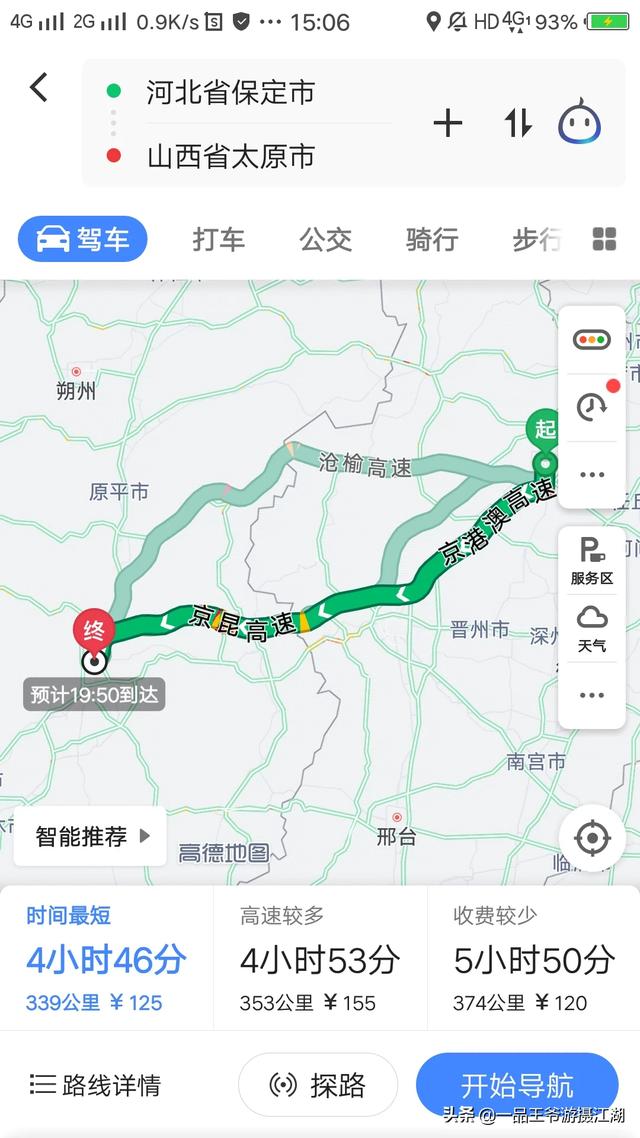 2019年国庆节，自驾游去哪里好？