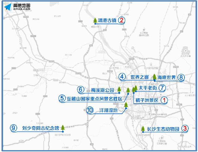 国庆节长沙去哪里玩？