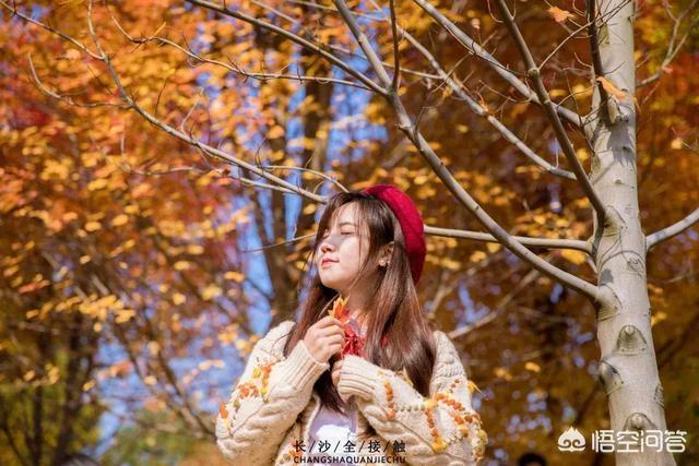 长沙的秋天有多美？