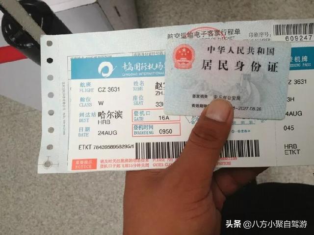 中秋去哪里旅游好呢？在东北的话？