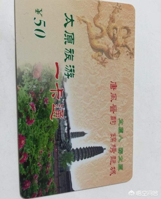 太原旅游有什么推荐？