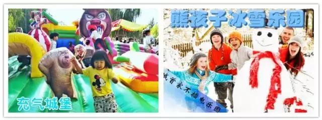 2017年延边的冬季旅游活动都有哪些？