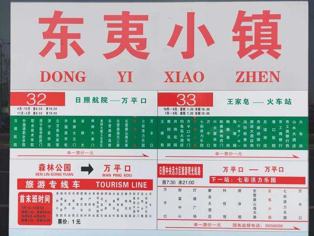 国庆小长假，到哪去玩儿比较好，有没有人少又好玩儿的地方？