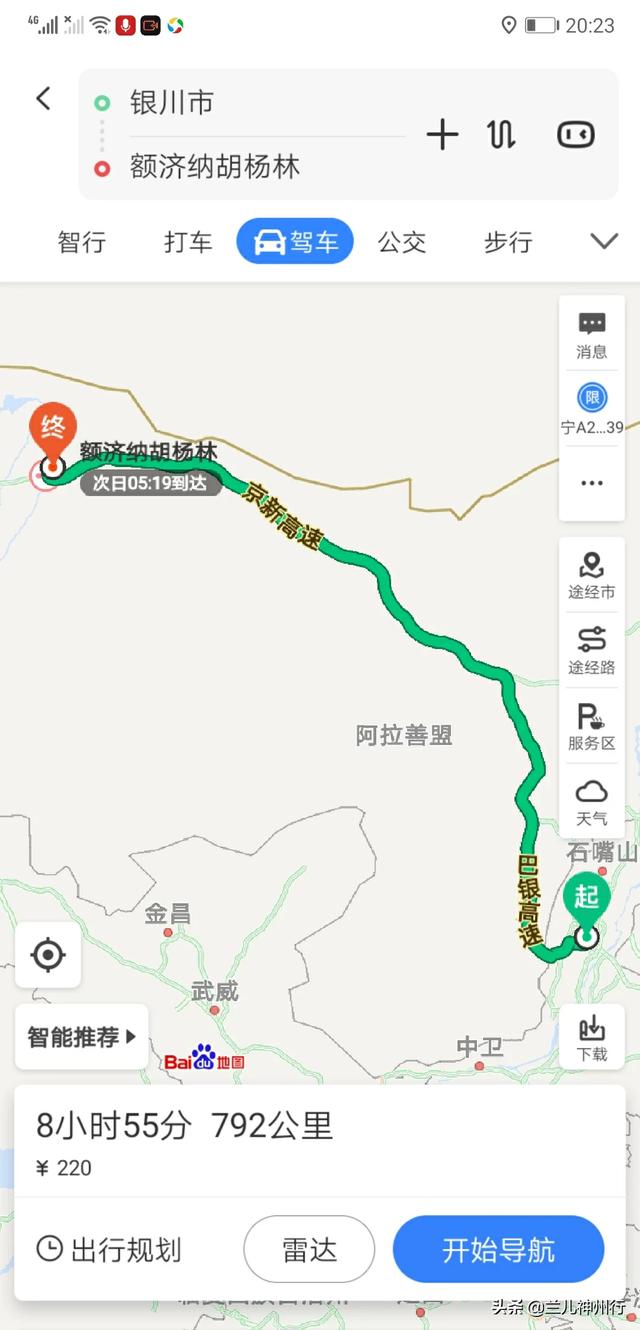 国庆长假马上就要来临，长假期间，想要去哪玩？