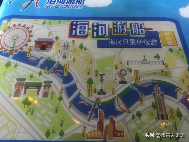 天津有哪些值得一去的景点？