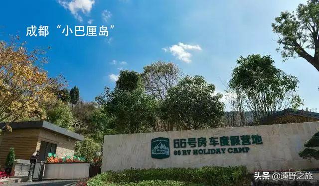成都周边清净能休息的地方有哪些？